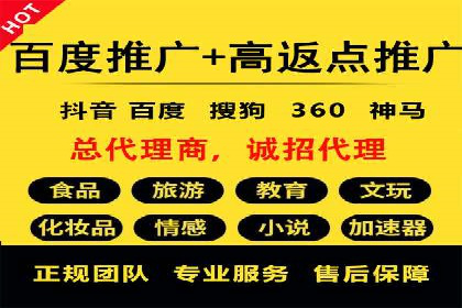 案例剖析：竞价托管助力企业品牌推广